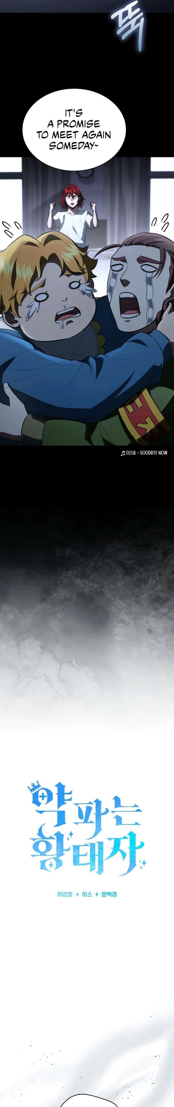 The Crown Prince That Sells Medicine Chapter 95 - Page 5