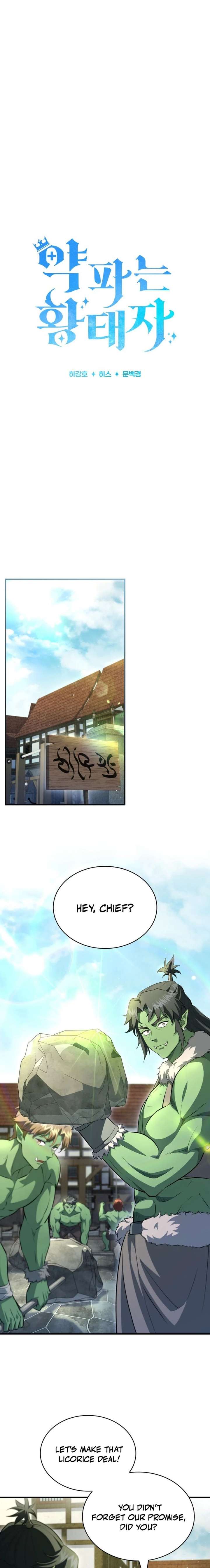 The Crown Prince That Sells Medicine Chapter 96 - Page 7