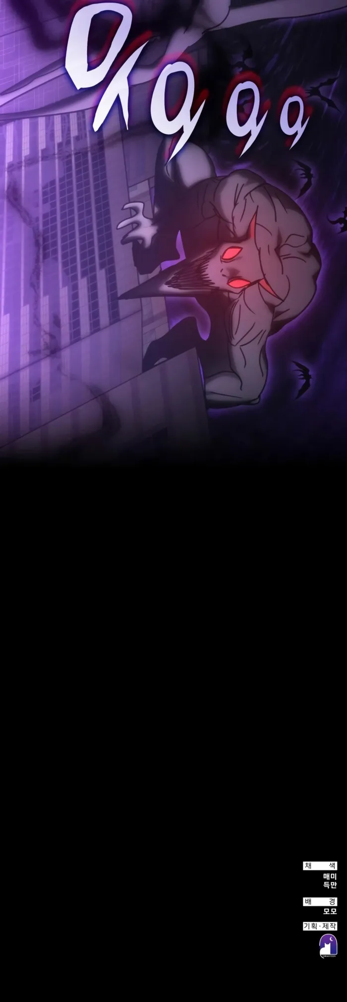 Transcension Academy Chapter 189 - Page 14