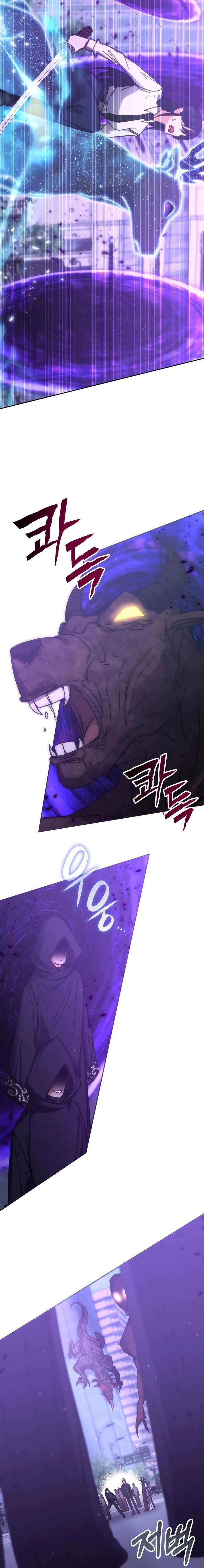 Transcension Academy Chapter 193 - Page 14