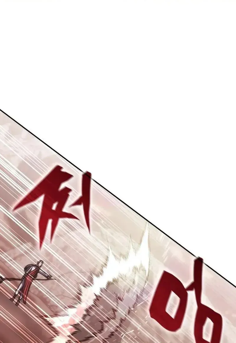 Transcension Academy Chapter 214 - Page 80