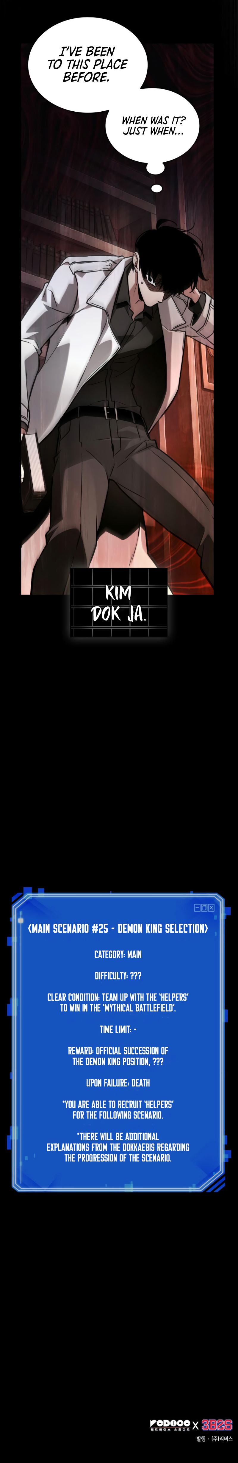 Omniscient Reader’s Viewpoint Chapter 302 - Page 14