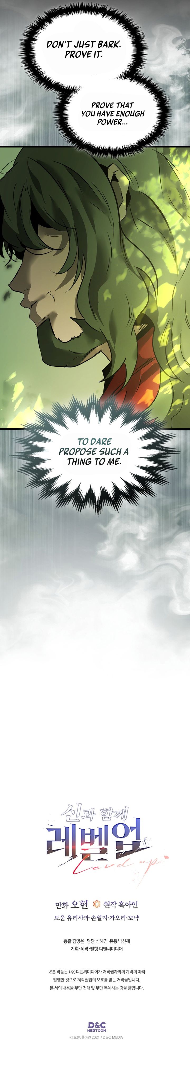 Leveling Up With the Gods Chapter 161 - Page 8