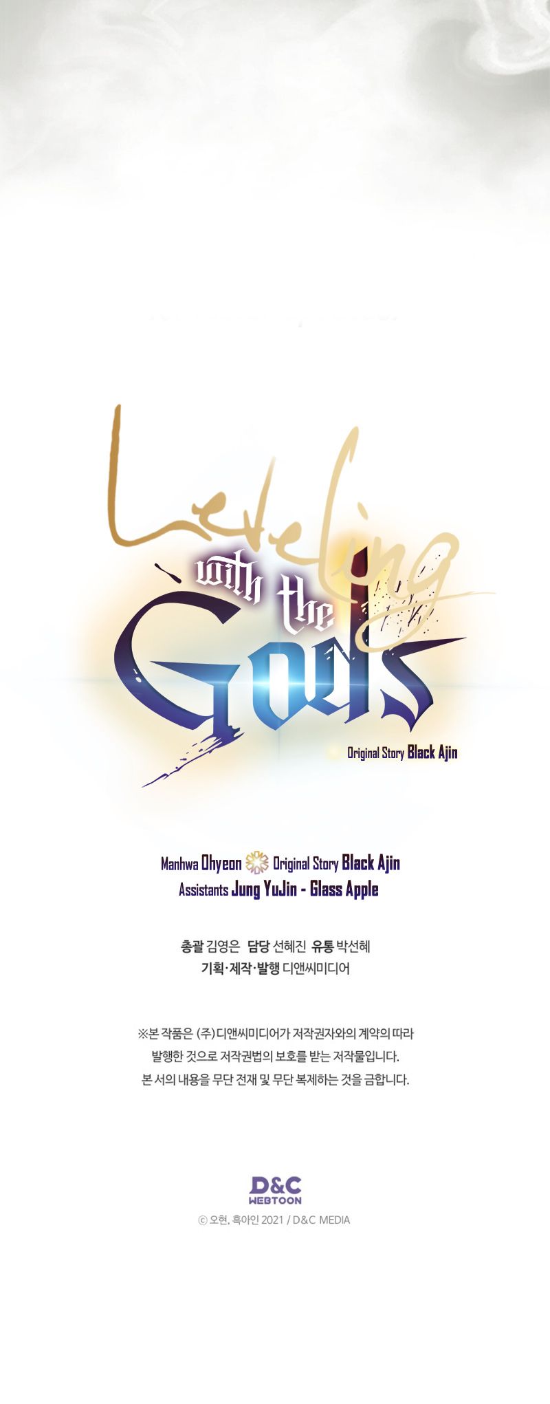 Leveling Up With the Gods Chapter 163 - Page 11