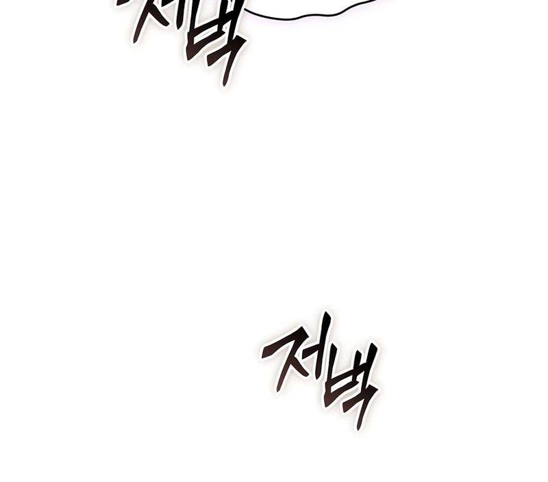 The Max-Level Player’s 100th Regression Chapter 89 - Page 5