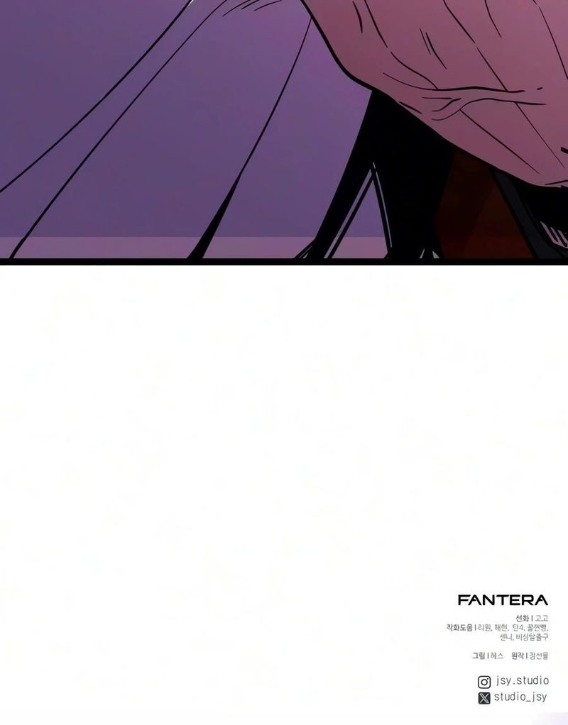 I Obtained a Mythic Item Chapter 185 - Page 22
