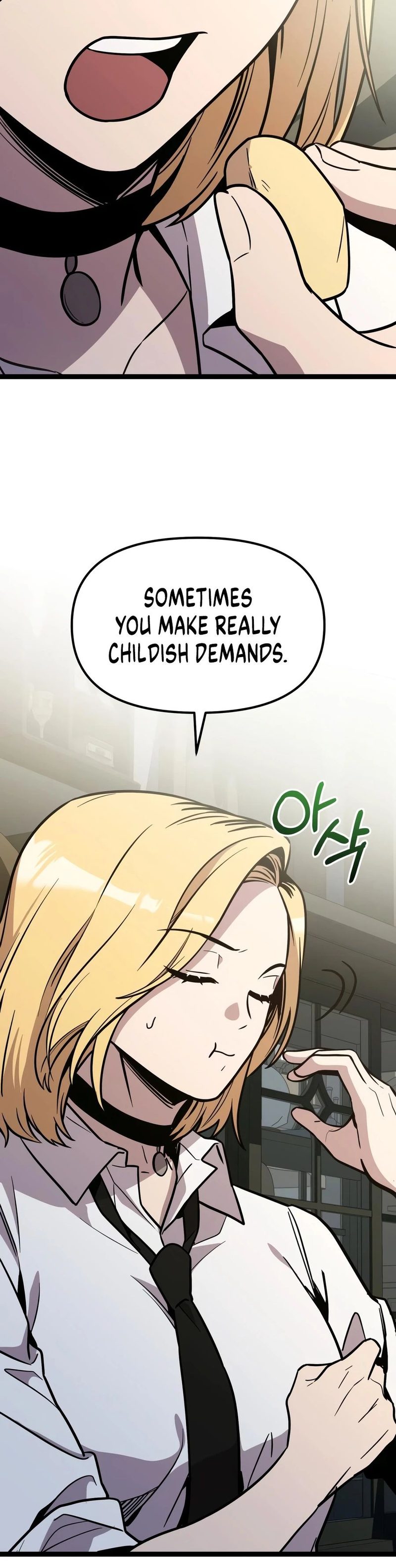 I Obtained a Mythic Item Chapter 189 - Page 17