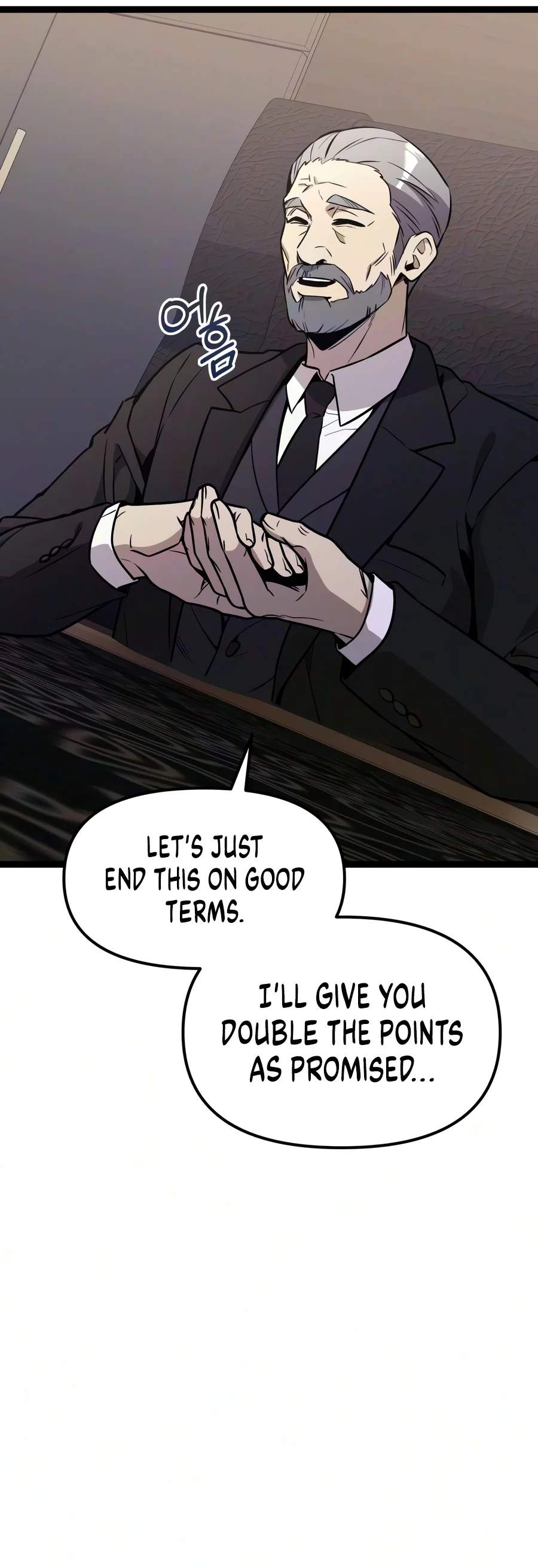 I Obtained a Mythic Item Chapter 194 - Page 11