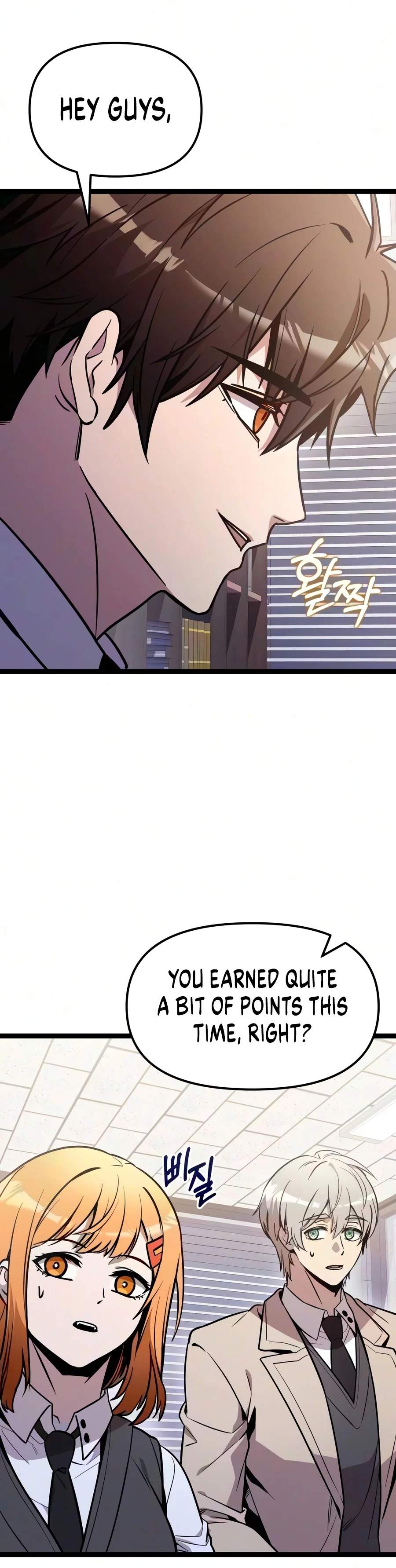 I Obtained a Mythic Item Chapter 194 - Page 15