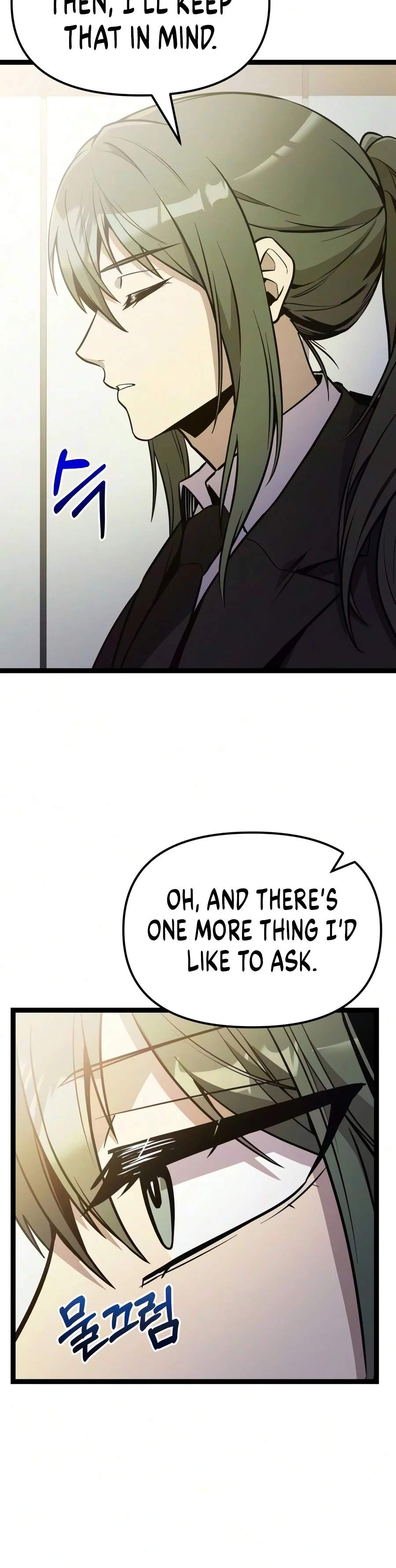 I Obtained a Mythic Item Chapter 194 - Page 17