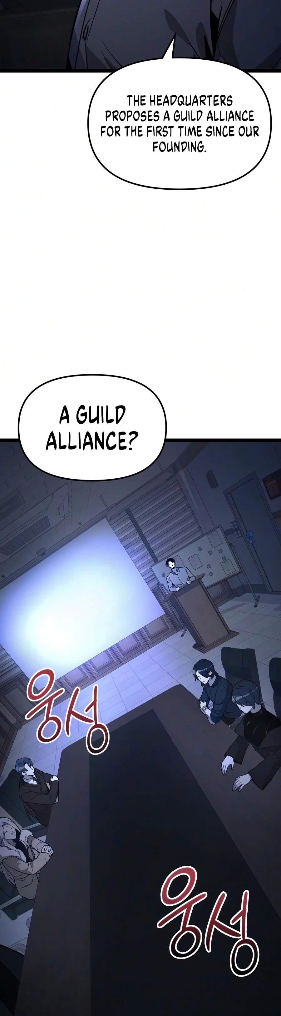 I Obtained a Mythic Item Chapter 194 - Page 25