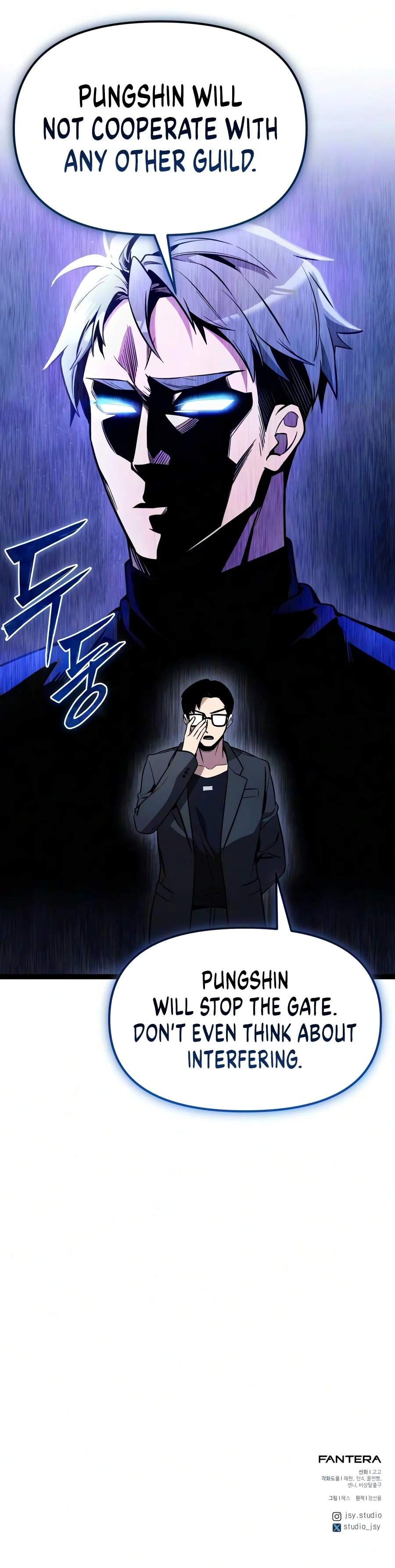 I Obtained a Mythic Item Chapter 194 - Page 27