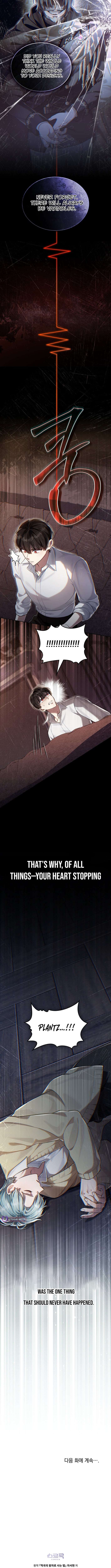 Reborn as the Enemy Prince Chapter 110 - Page 11