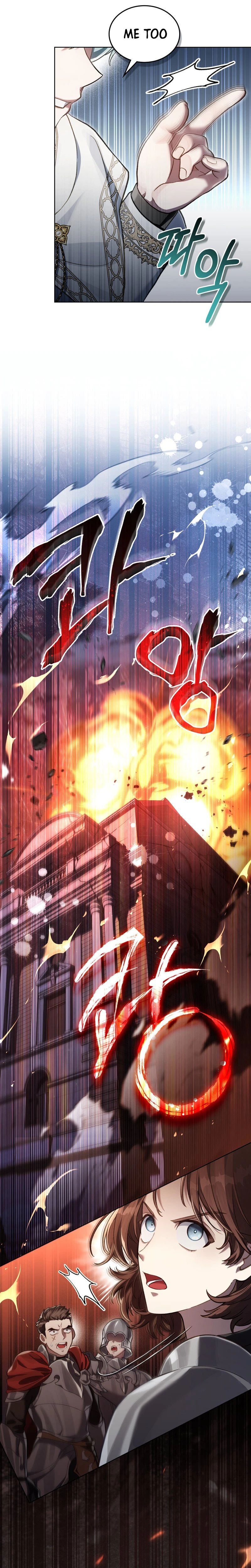 Reborn as the Enemy Prince Chapter 115 - Page 7