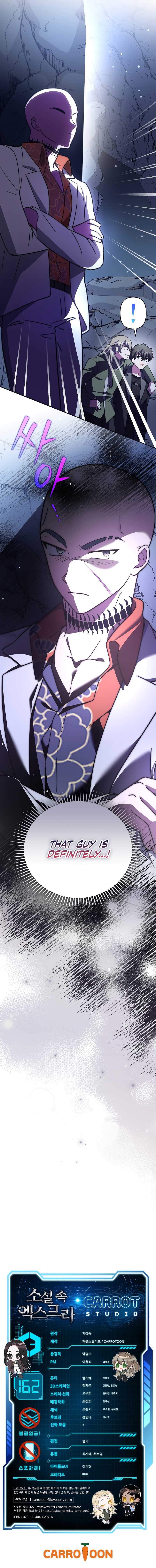 The Novel’s Extra (Remake) Chapter 162 - Page 16