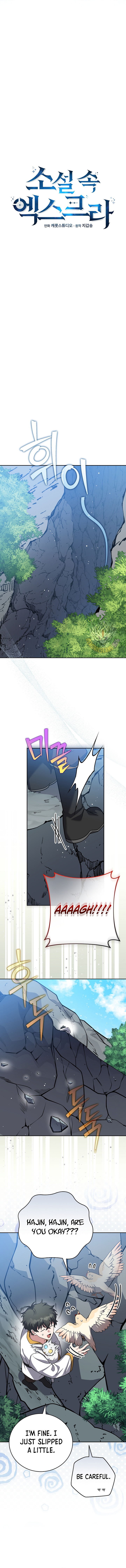 The Novel’s Extra (Remake) Chapter 176 - Page 3