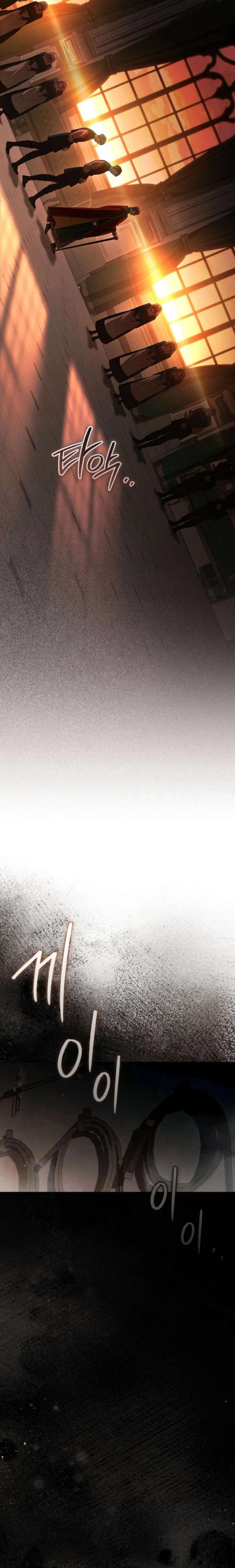 Under the Oak Tree Chapter 148 - Page 4