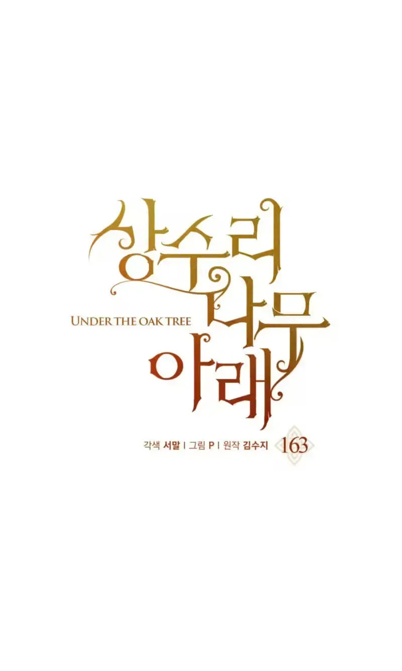Under the Oak Tree Chapter 163 - Page 68