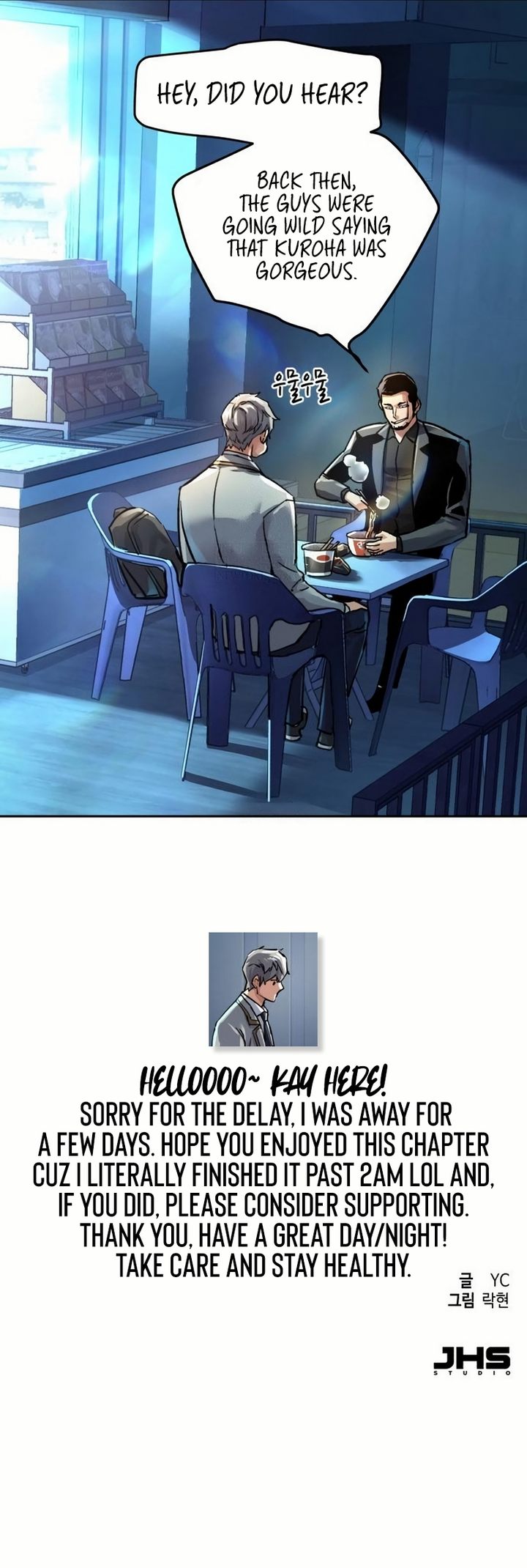 Mercenary Enrollment Chapter 264 - Page 18