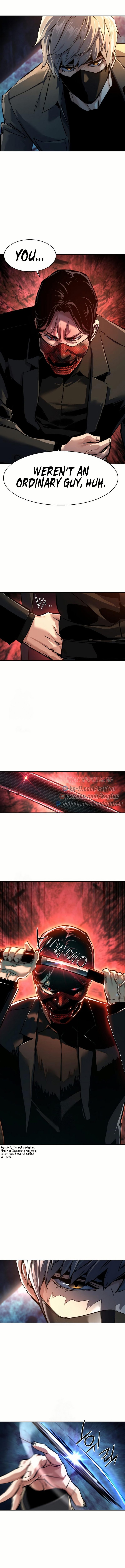 Mercenary Enrollment Chapter 266 - Page 15