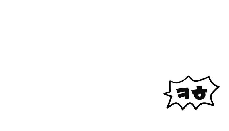 The Player That Can’t Level Up Chapter 239 - Page 20
