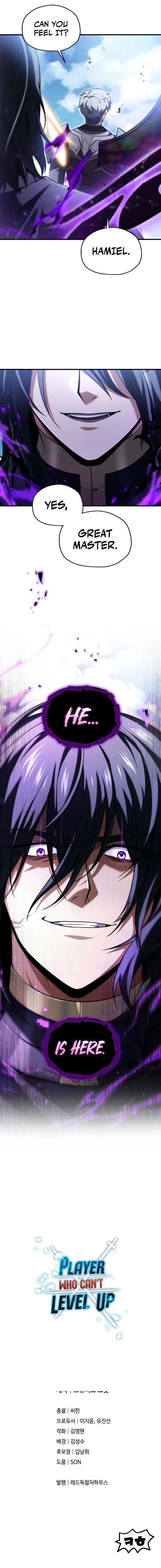 The Player That Can’t Level Up Chapter 242 - Page 13
