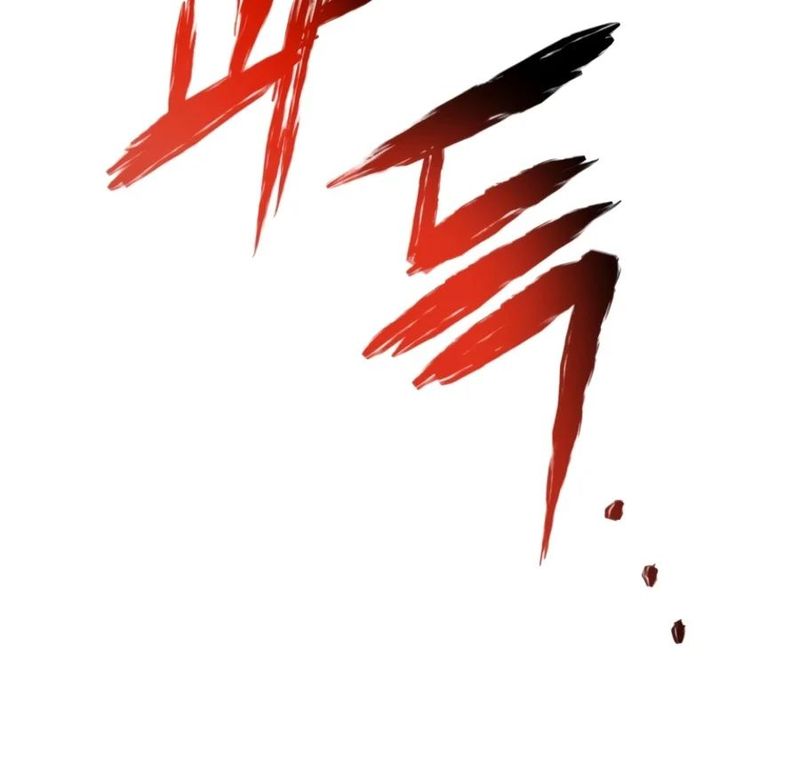 The Player That Can’t Level Up Chapter 242 - Page 7