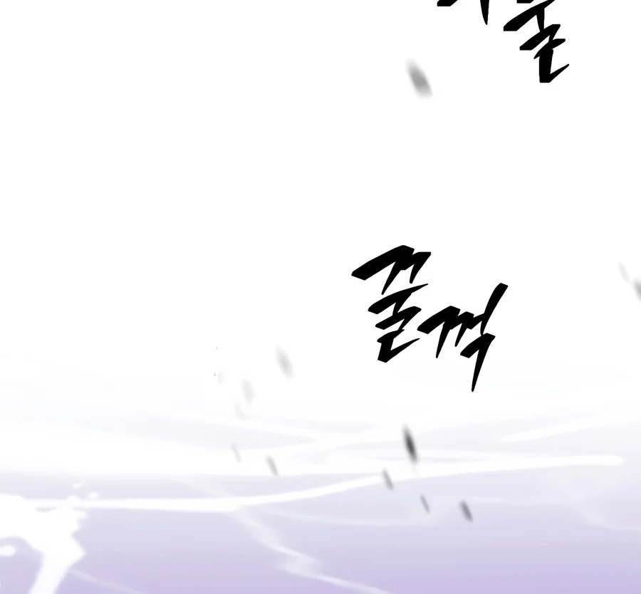 The Player That Can’t Level Up Chapter 248 - Page 16