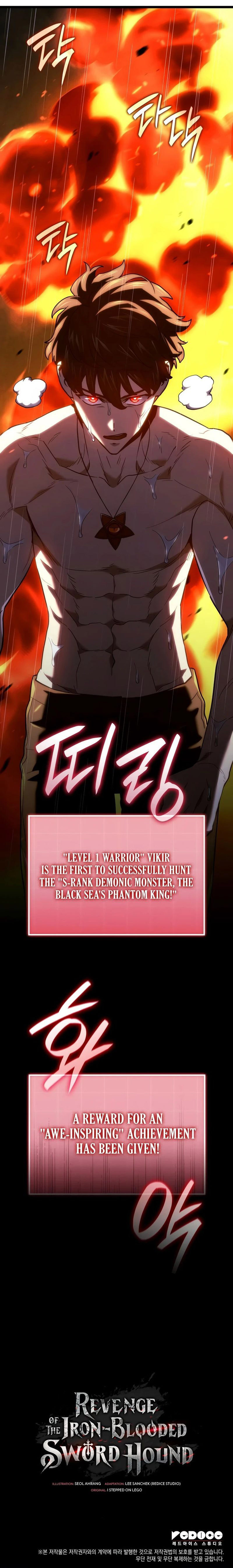 Revenge of the Sword Clan’s Hound Chapter 170 - Page 23