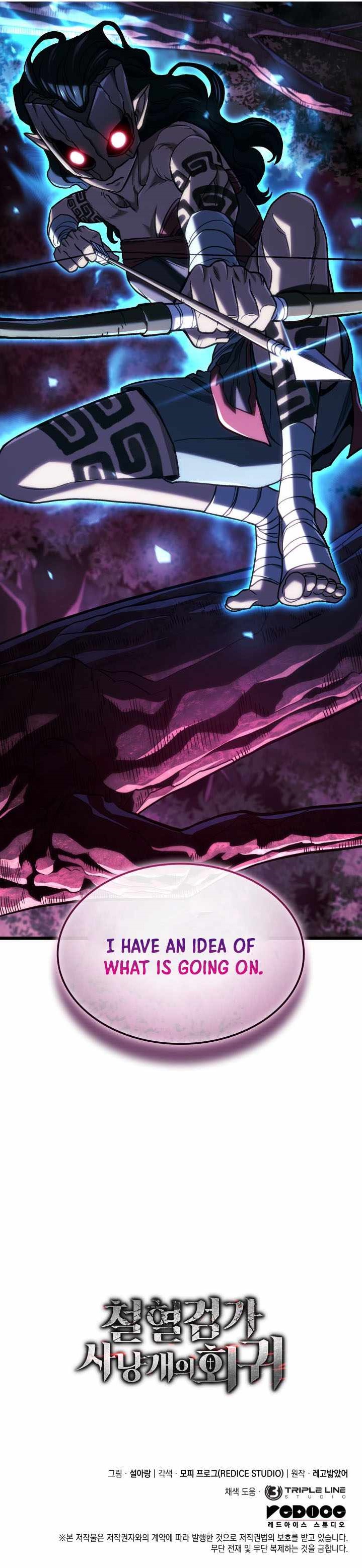 Revenge of the Sword Clan’s Hound Chapter 178 - Page 16