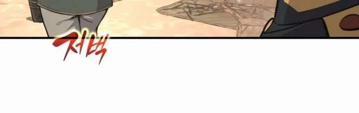 Tyrant of the Tower Defense Game Chapter 172 - Page 27