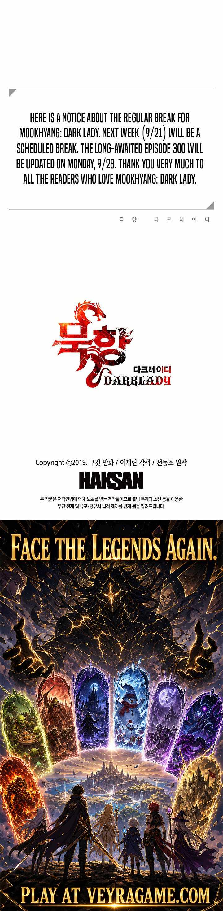 MookHyang – Dark Lady Chapter 299 - Page 10