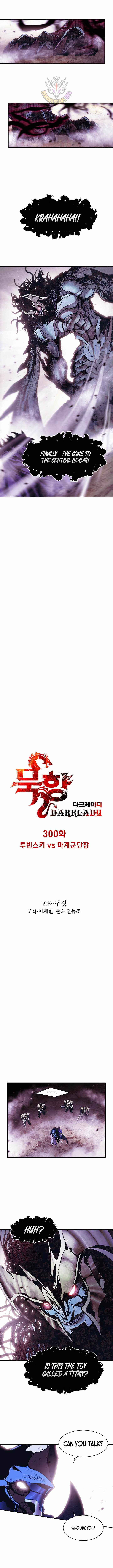 MookHyang – Dark Lady Chapter 300 - Page 3