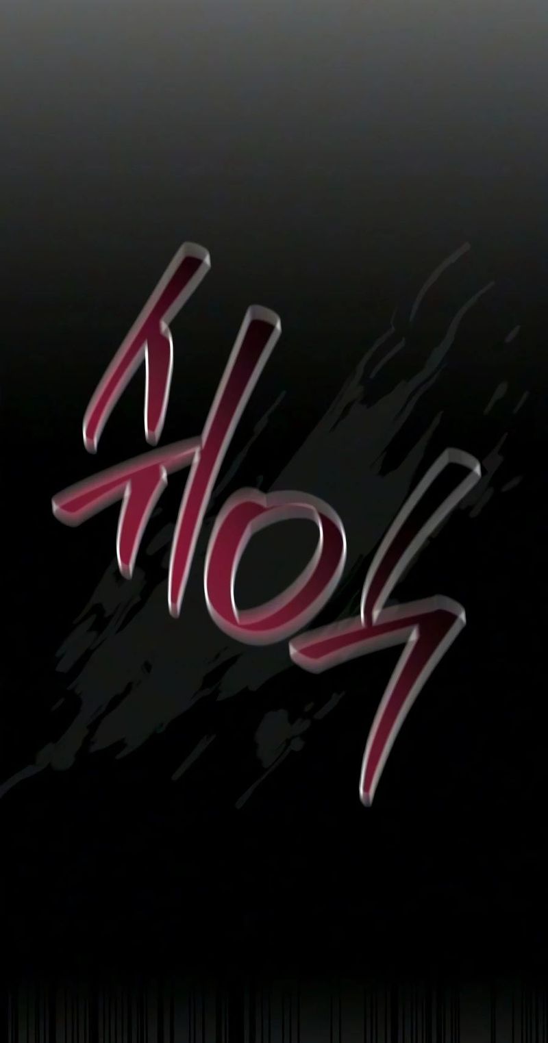 I’m Not That Kind of Talent Chapter 123 - Page 10