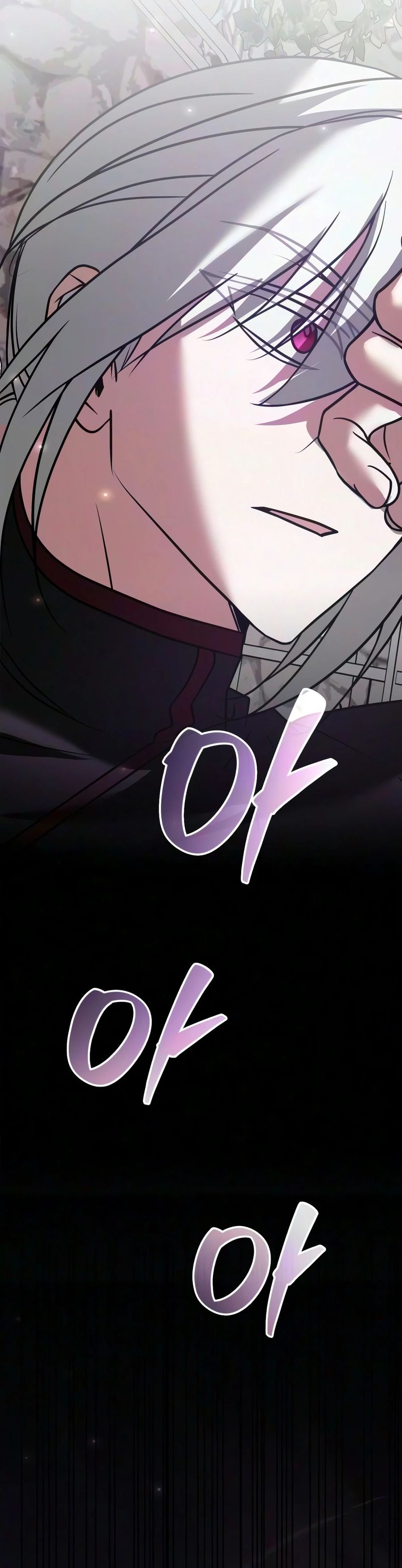 I’m Not That Kind of Talent Chapter 124 - Page 16