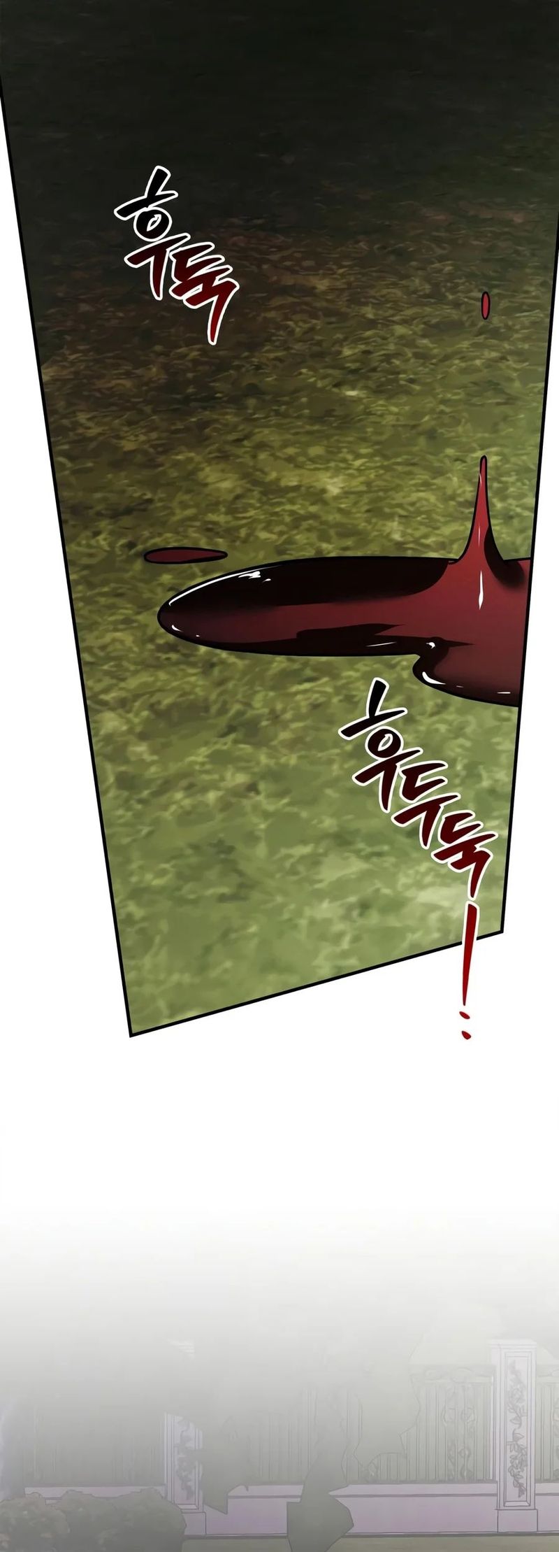 I’m Not That Kind of Talent Chapter 126 - Page 7