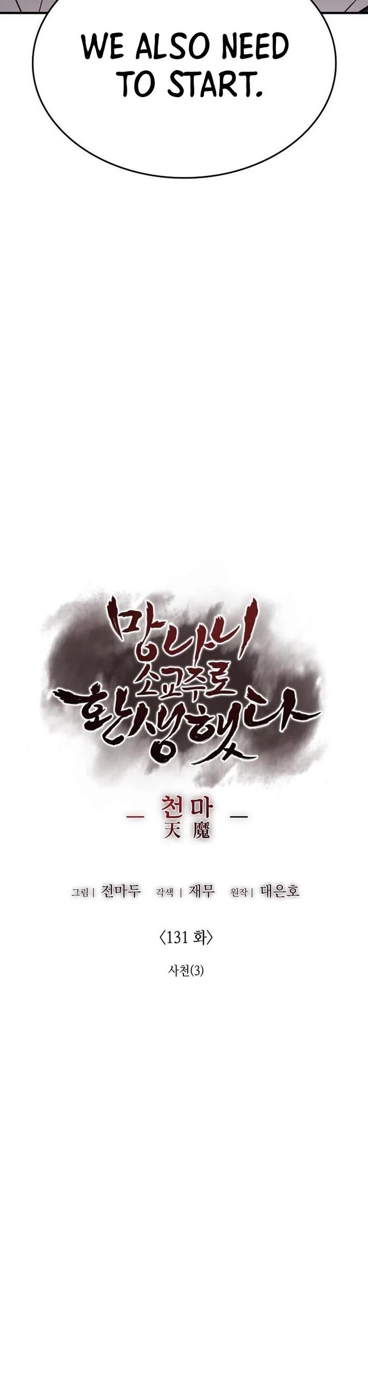 I Reincarnated As The Crazed Heir Chapter 131 - Page 30