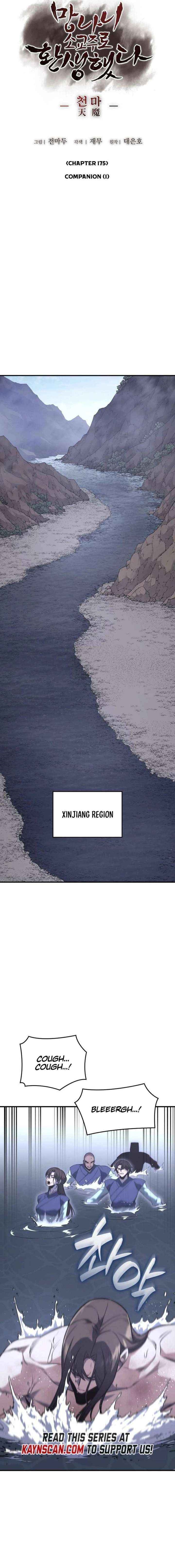 I Reincarnated As The Crazed Heir Chapter 175 - Page 17