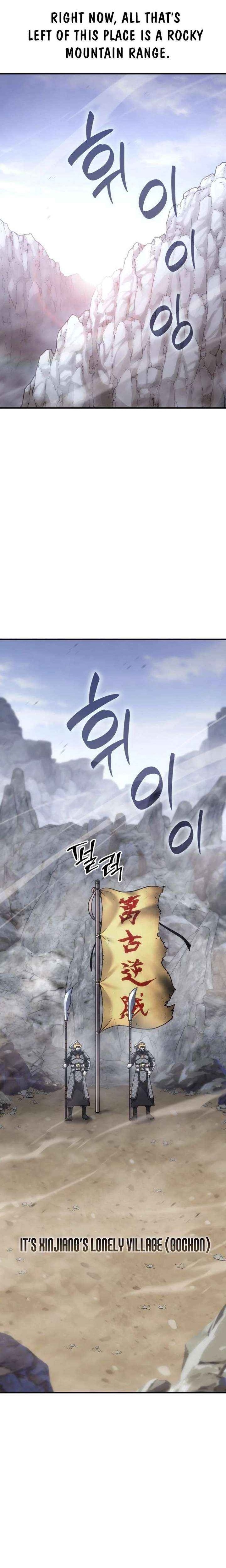 I Reincarnated As The Crazed Heir Chapter 182 - Page 1