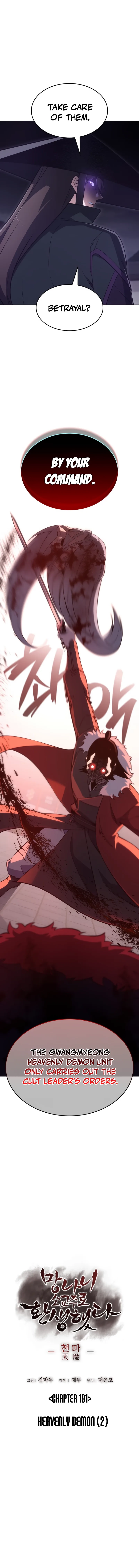 I Reincarnated As The Crazed Heir Chapter 193 - Page 16