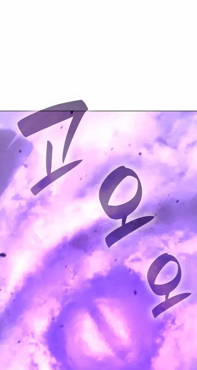 I Reincarnated As The Crazed Heir Chapter 196 - Page 116