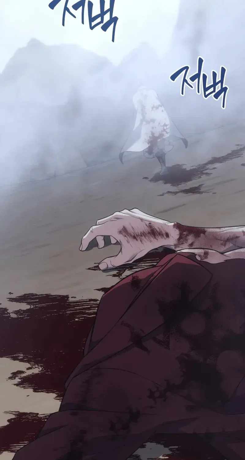 I Reincarnated As The Crazed Heir Chapter 196 - Page 5