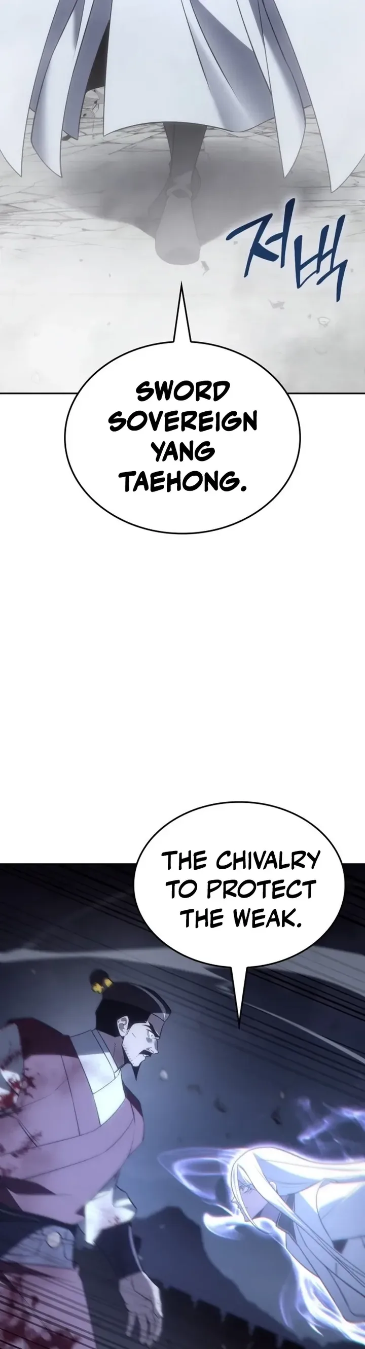 I Reincarnated As The Crazed Heir Chapter 197 - Page 32
