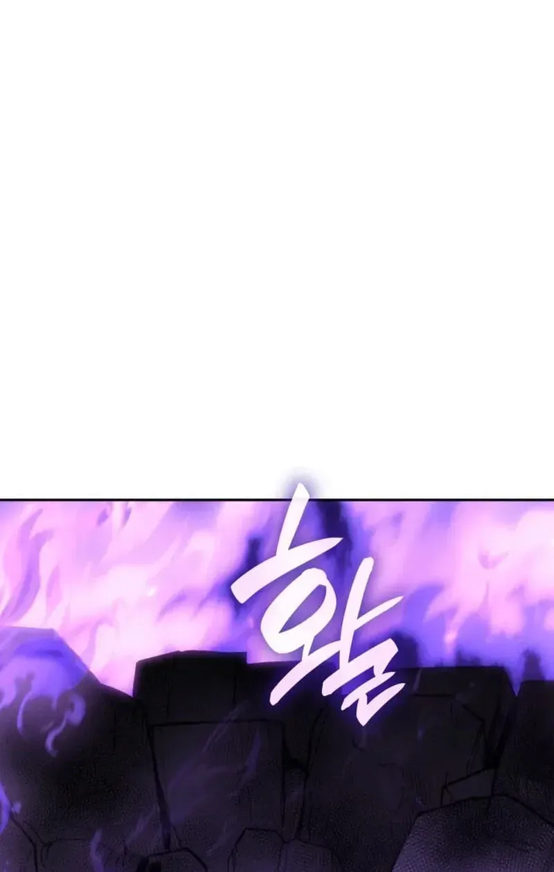 I Reincarnated As The Crazed Heir Chapter 199 - Page 142