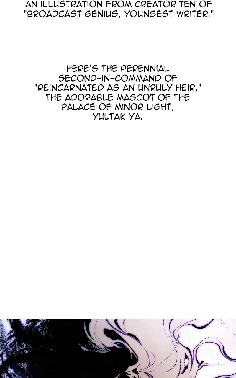 I Reincarnated As The Crazed Heir Chapter 200 - Page 100