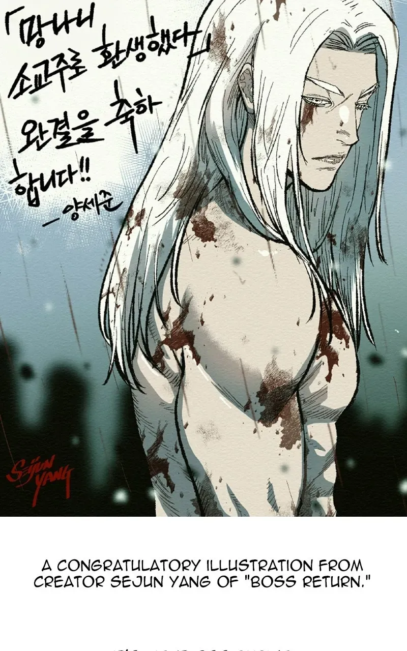 I Reincarnated As The Crazed Heir Chapter 200 - Page 93