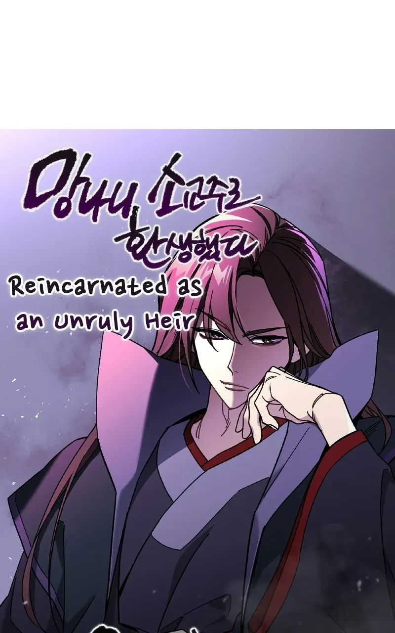 I Reincarnated As The Crazed Heir Chapter 200 - Page 97