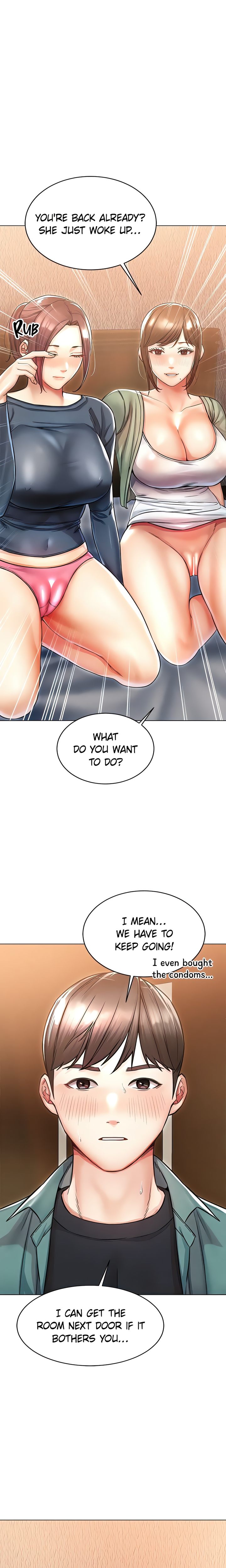 Could You Please Touch Me There? Chapter 14 - Page 1