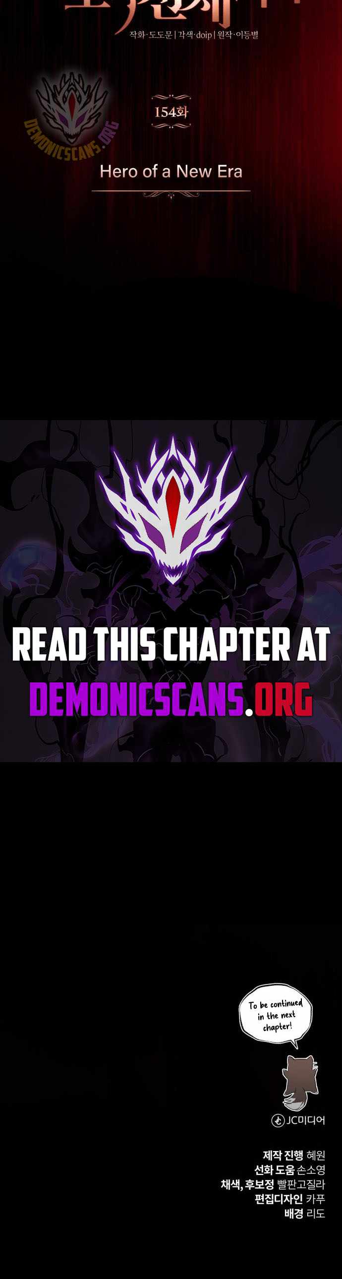 Reformation of the Deadbeat Noble Chapter 154 - Page 19