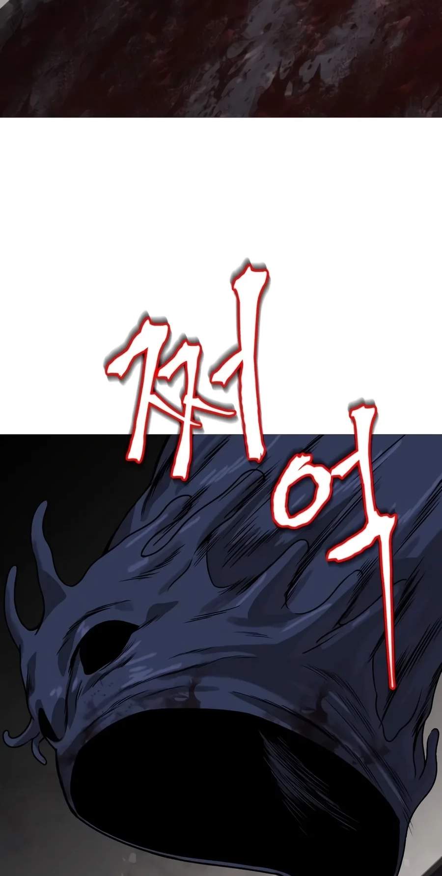 Reformation of the Deadbeat Noble Chapter 162 - Page 66